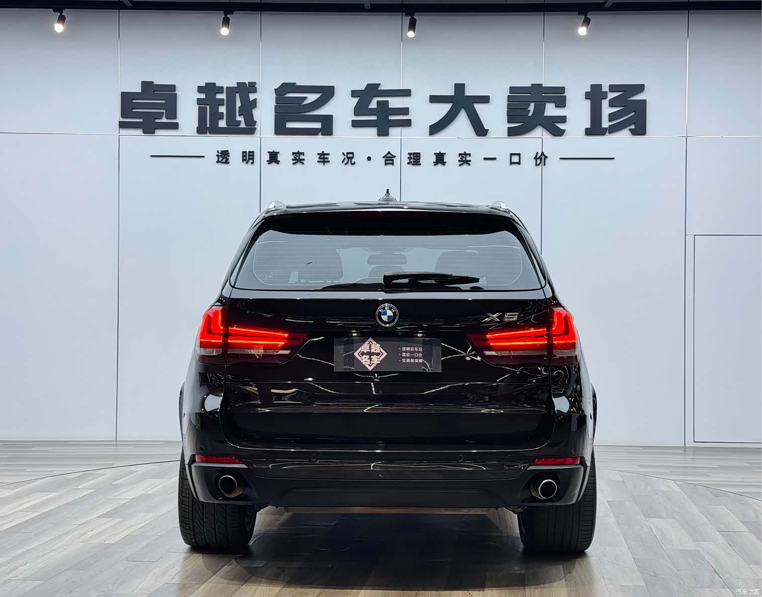 BMW X5, 2018 6