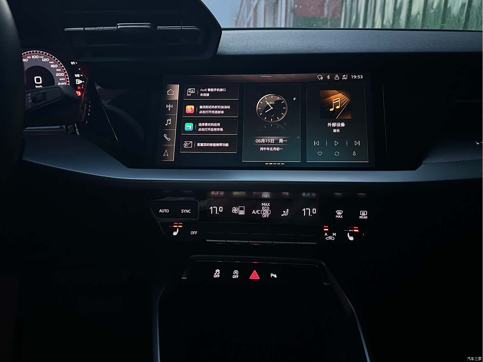 Audi A3, 2023 9
