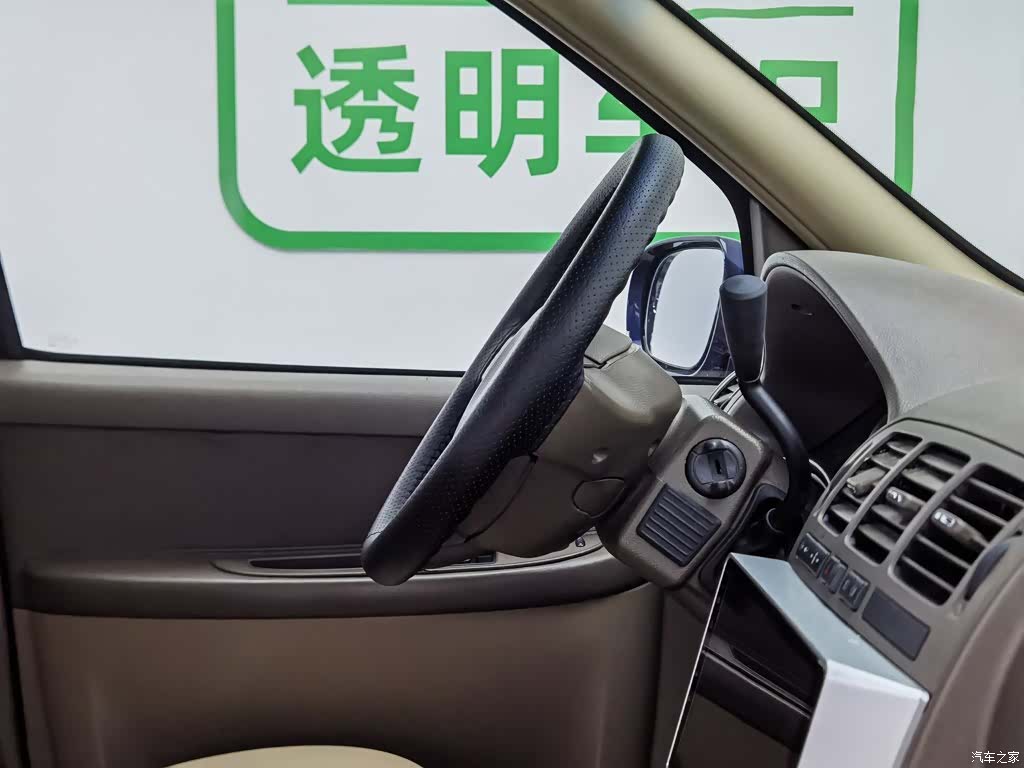 Buick GL8, 2016 22