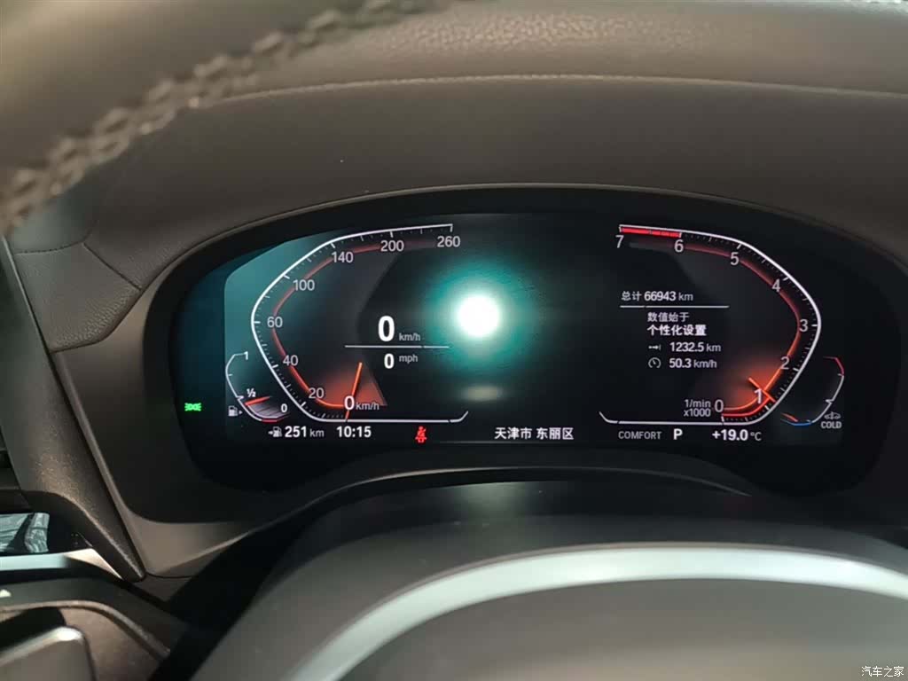 BMW X3, 2020 12