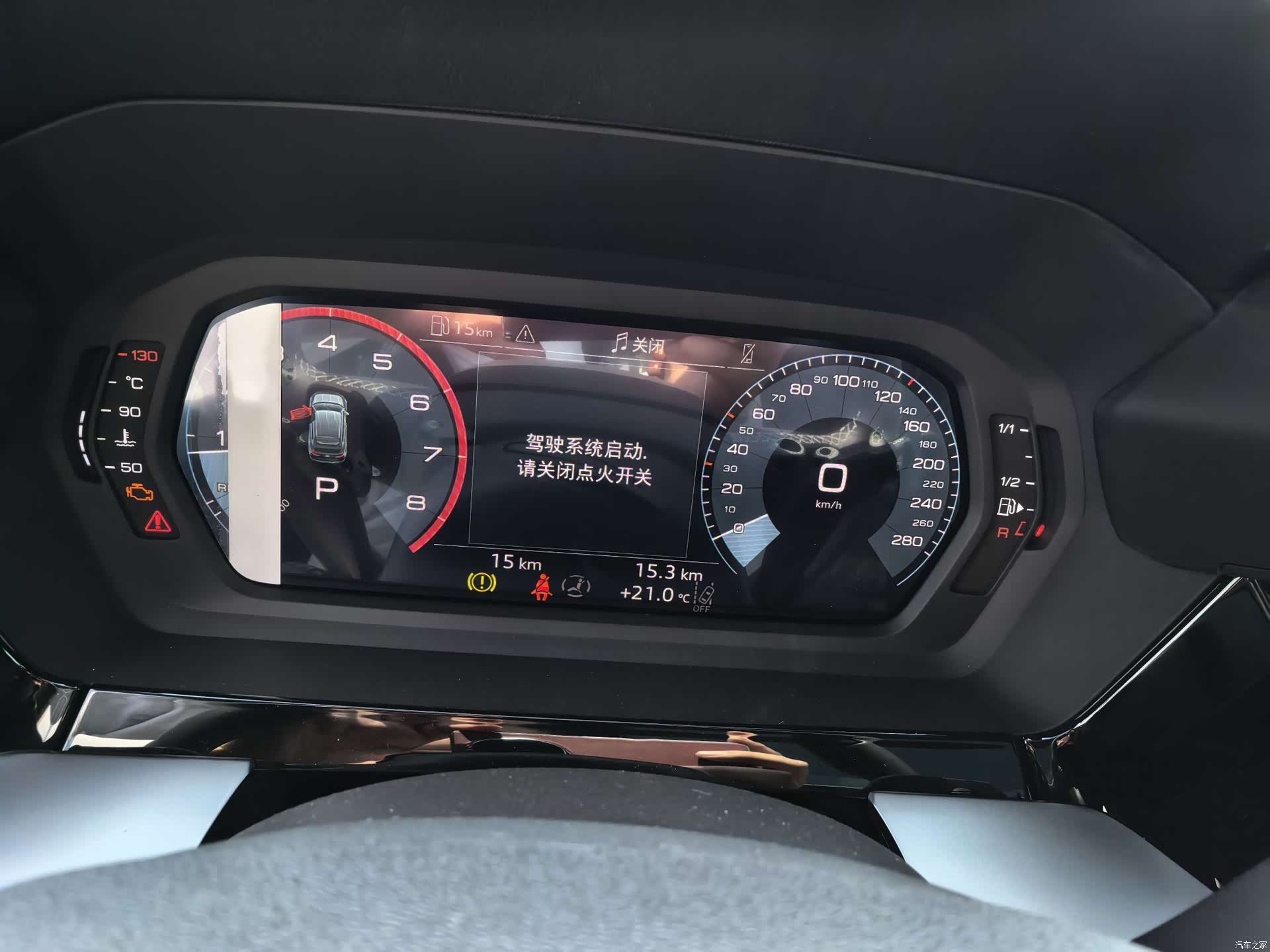 Audi Flying Spur, 2026 6