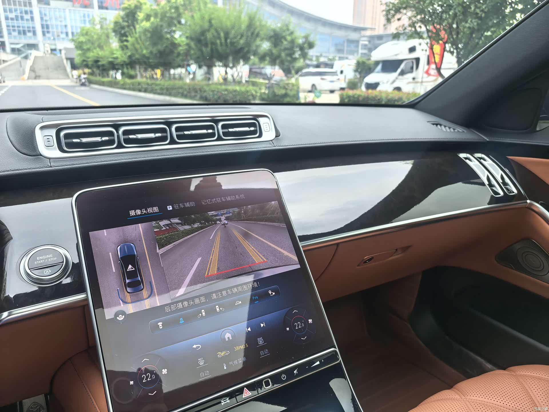 Maybach S-Class, 2023 16