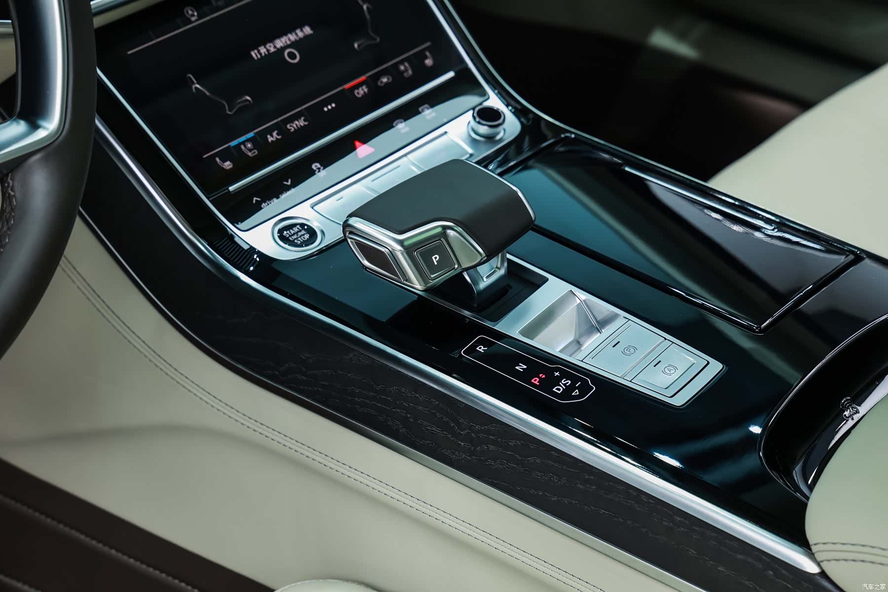 Audi A8L, 2023 21