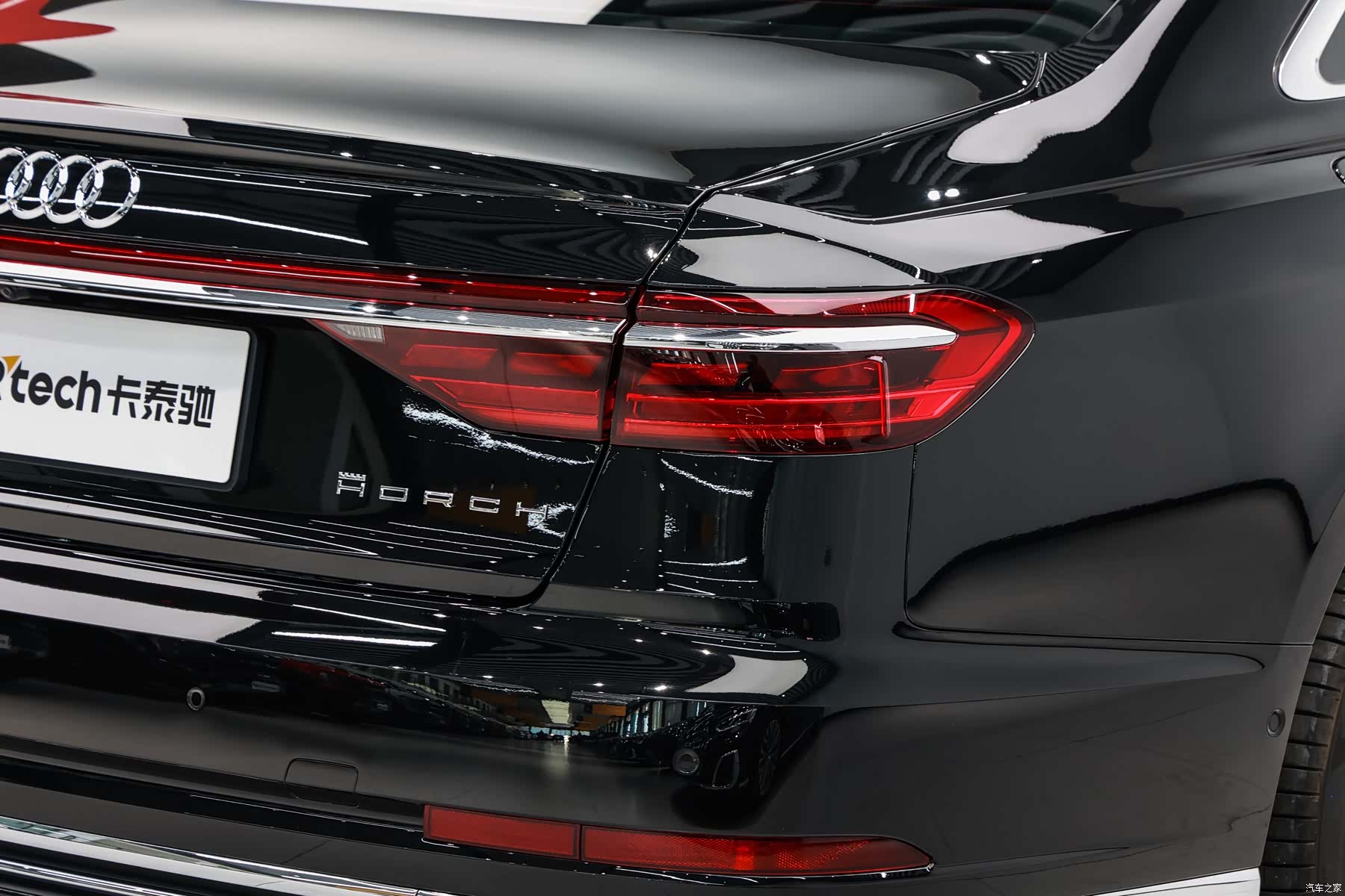 Audi A8L, 2023 9
