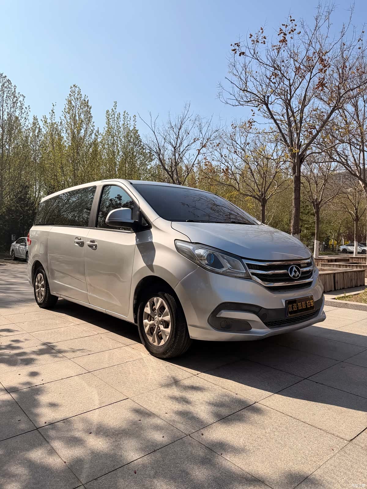 Maxus G10, 2015 7