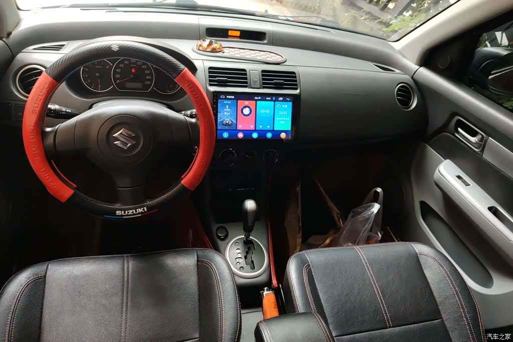 Changan 20, 2015 12