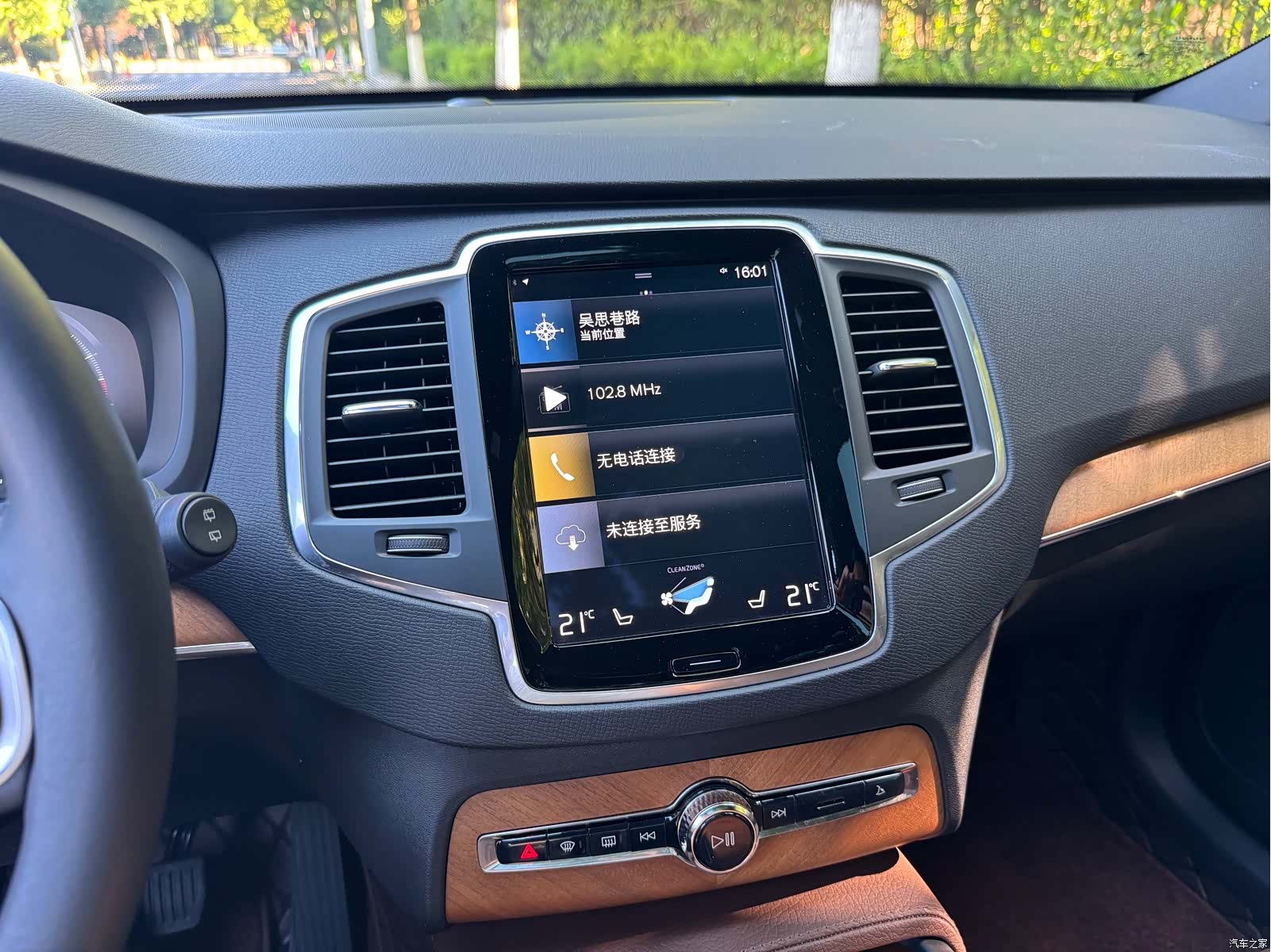 Volvo XC90, 2021 10
