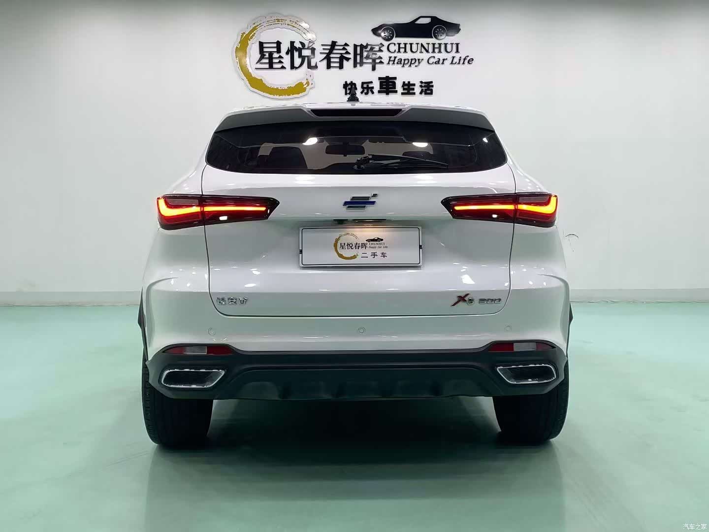 Changan X5, 2021 8