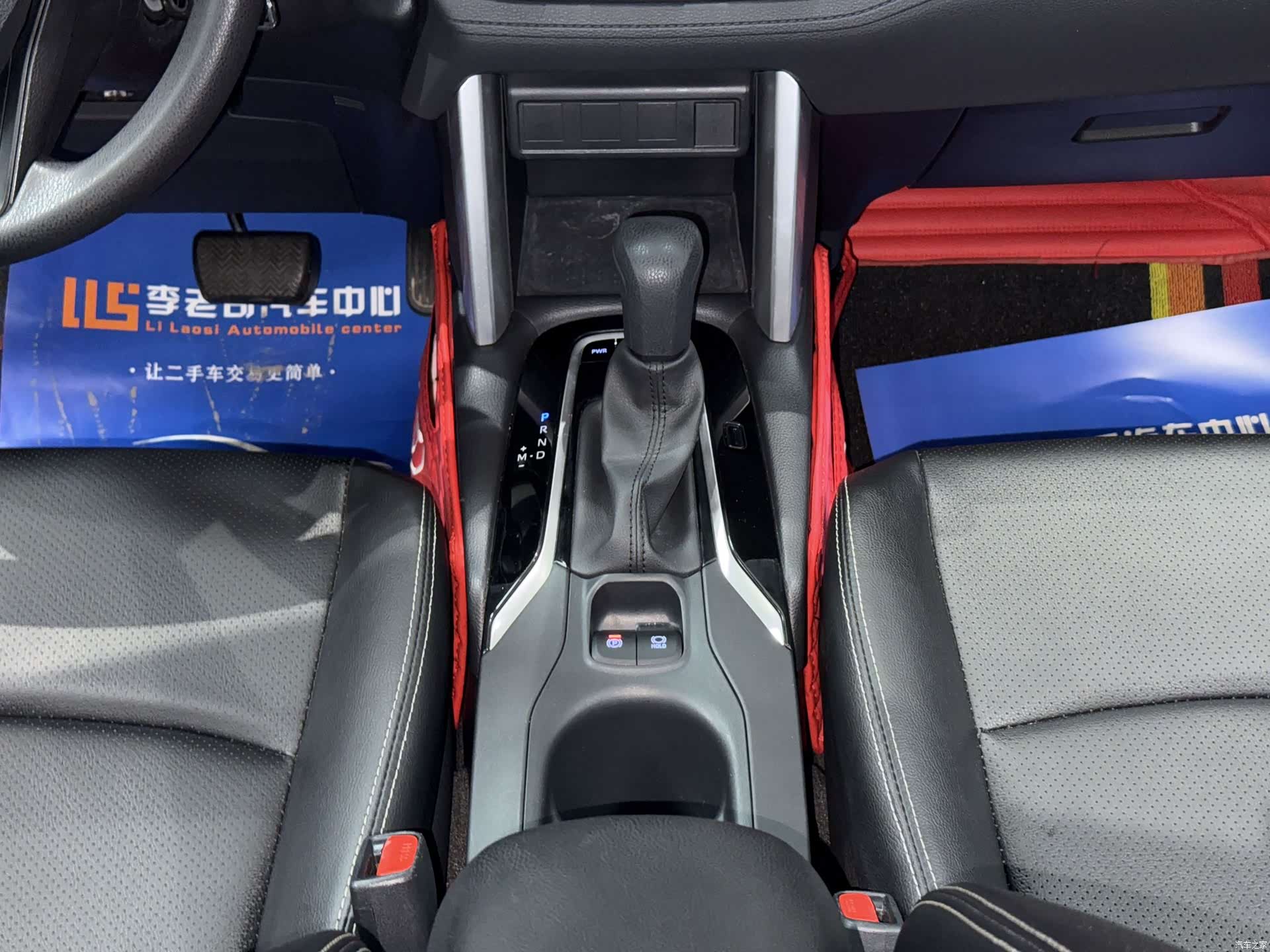 Toyota Corolla, 2022 7