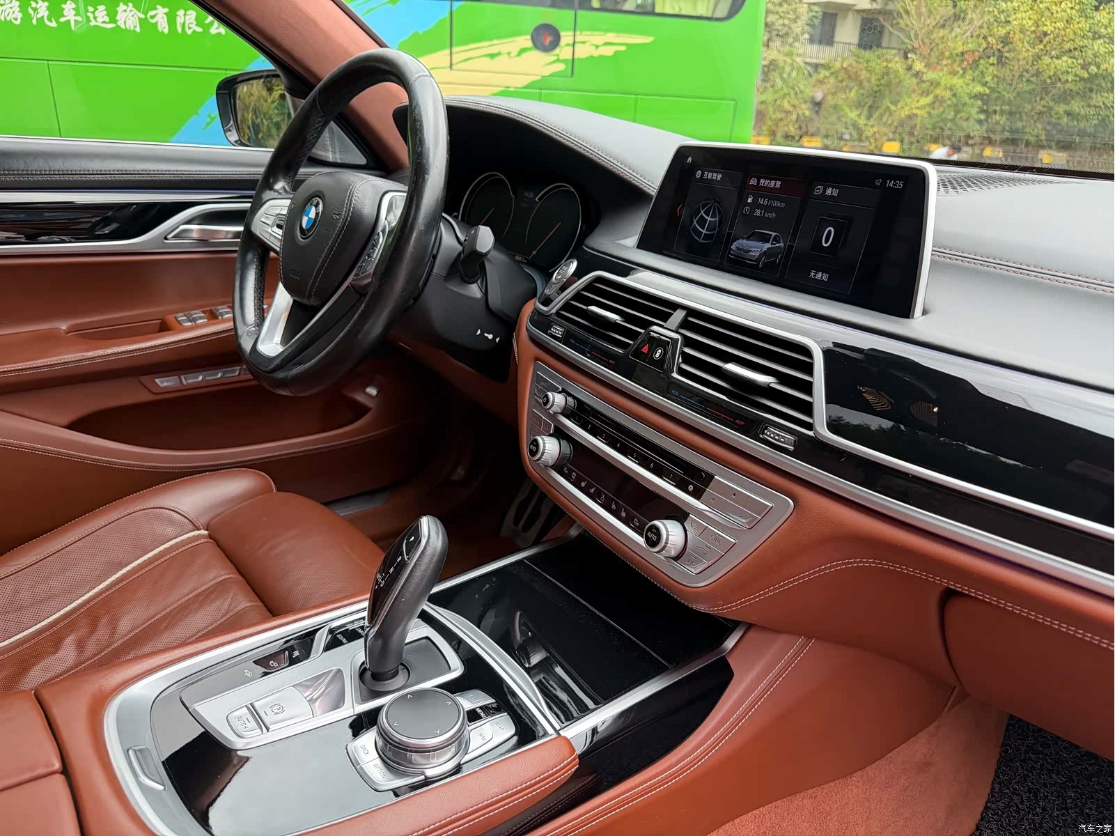 BMW 7 Series, 2018 14