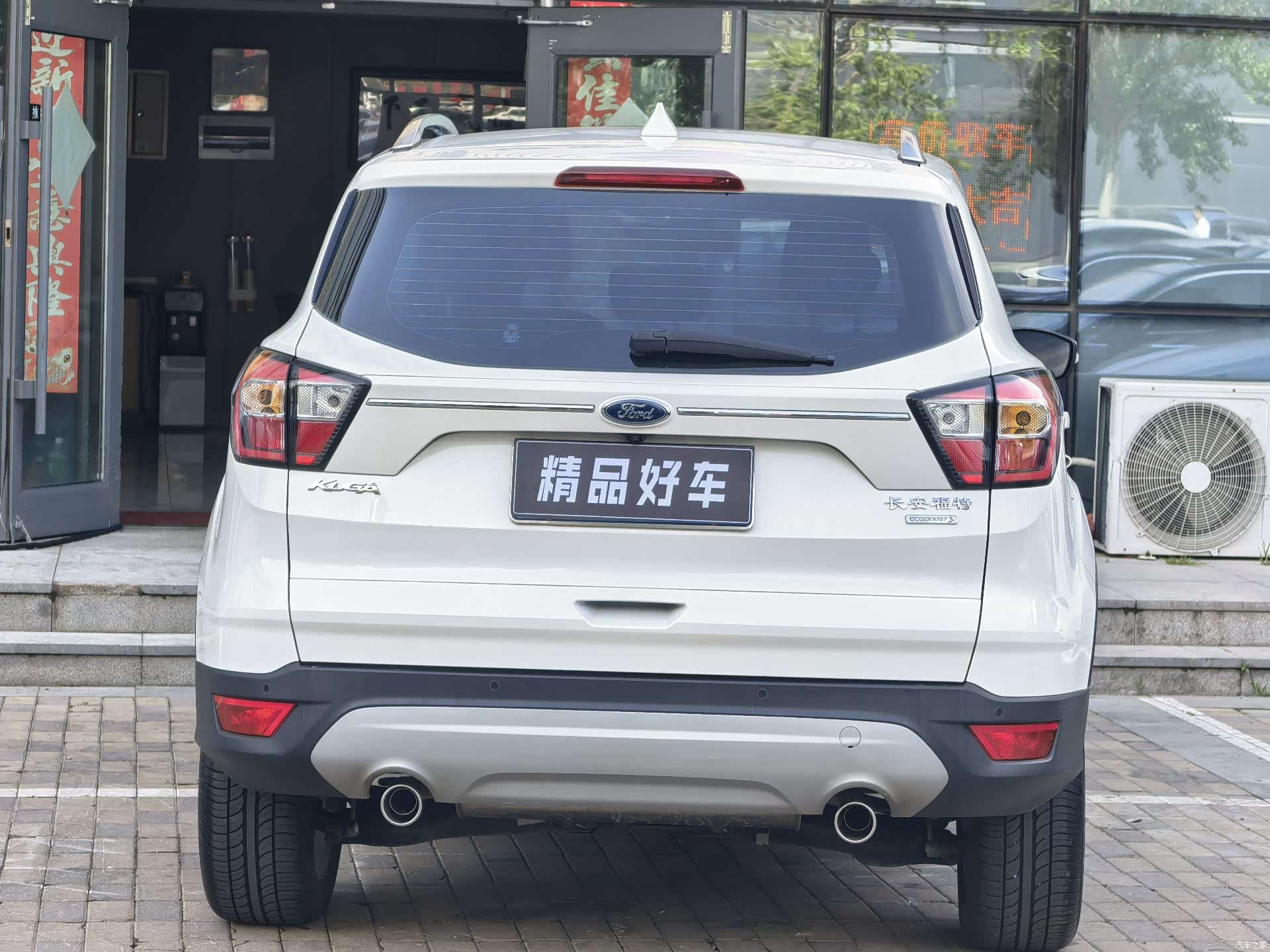 Ford Kuga, 2018 4