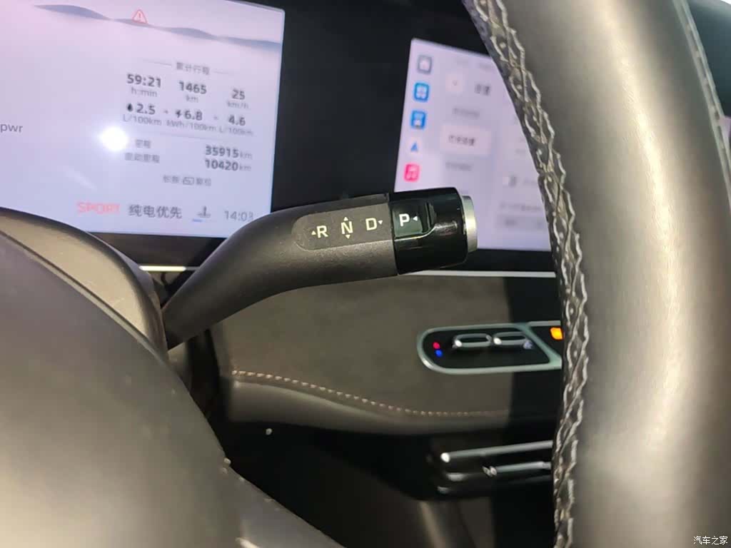 Roewe D7, 2023 14