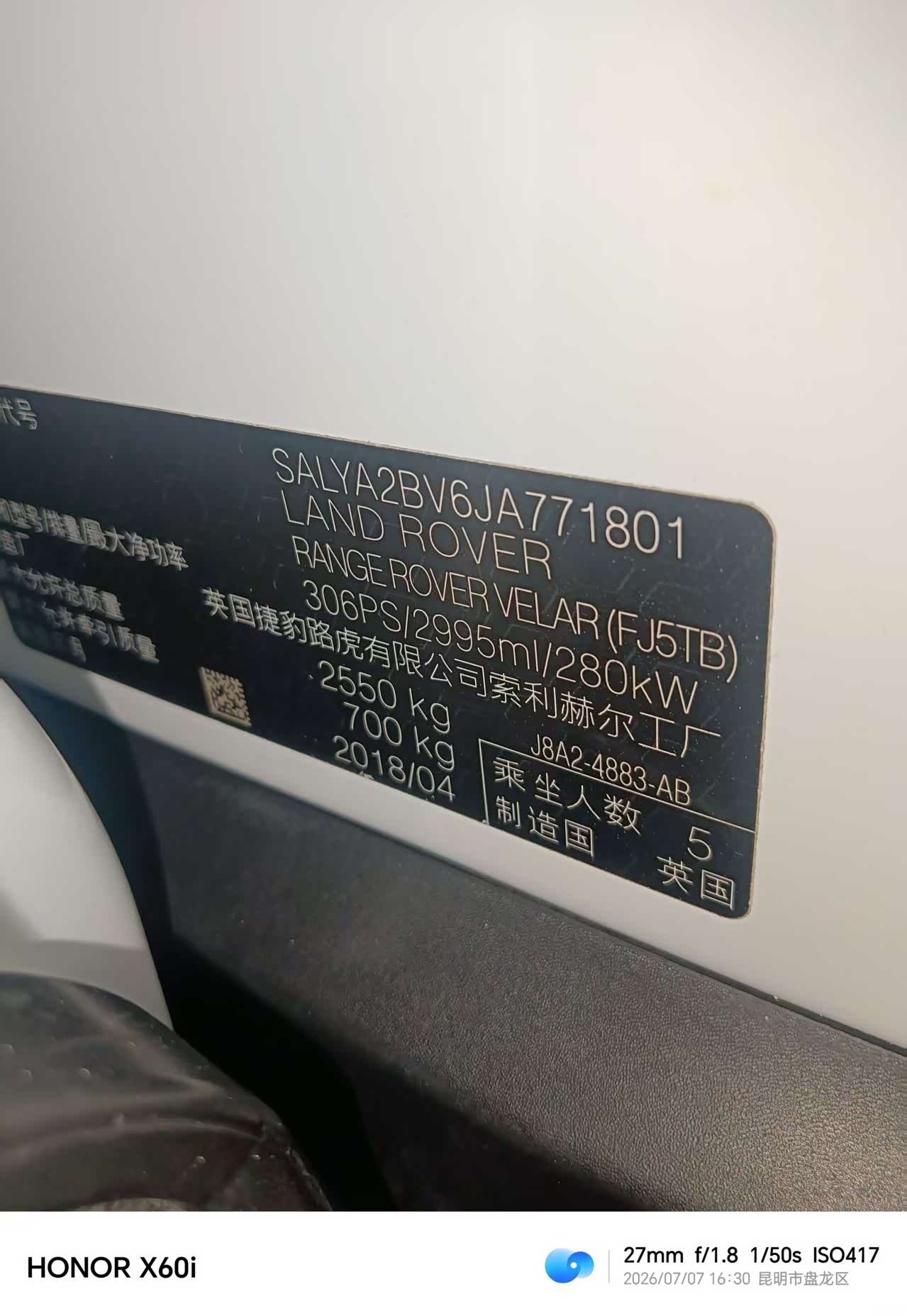 Land Rover Range Rover, 2019 12