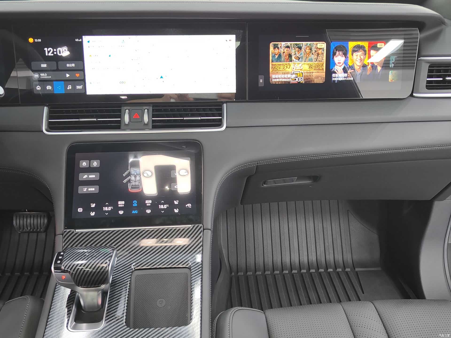 Li Auto ONE, 2020 4