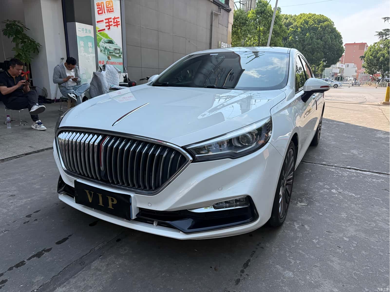 Hongqi H5