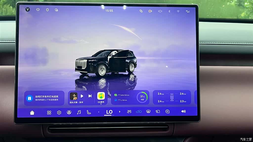 Voyah Taishan, 2025 10