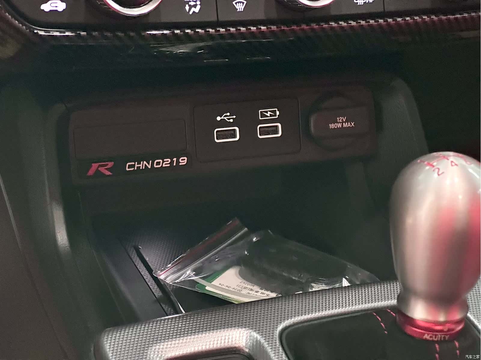 Honda Civic, 2024 17