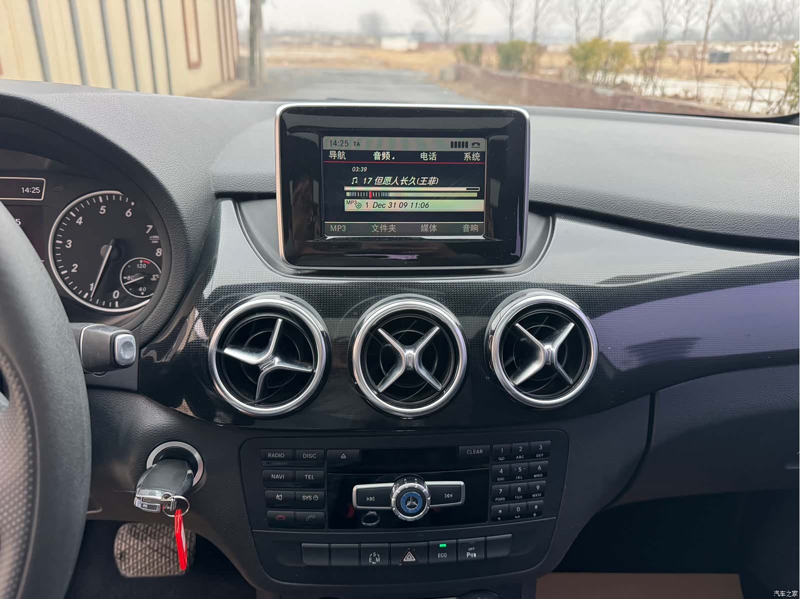Mercedes-Benz B-Class, 2014 16