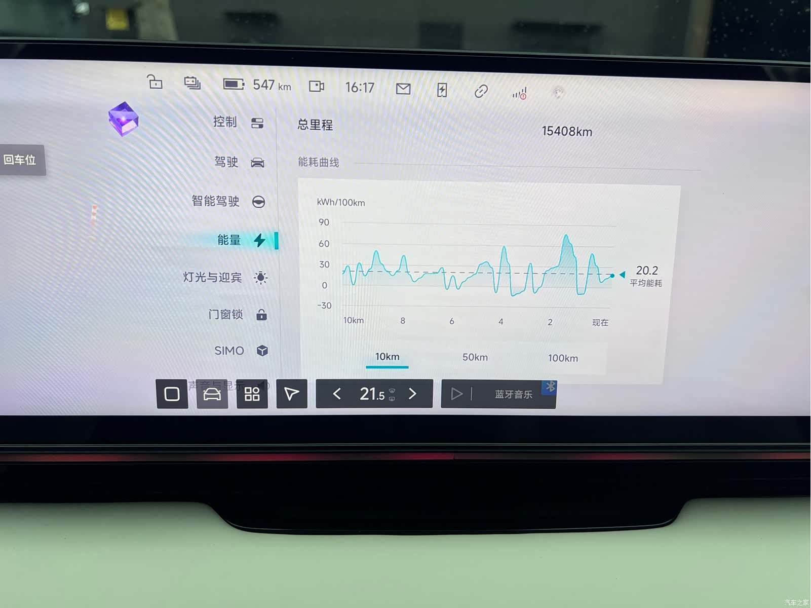 Jiyue 01, 2024 27
