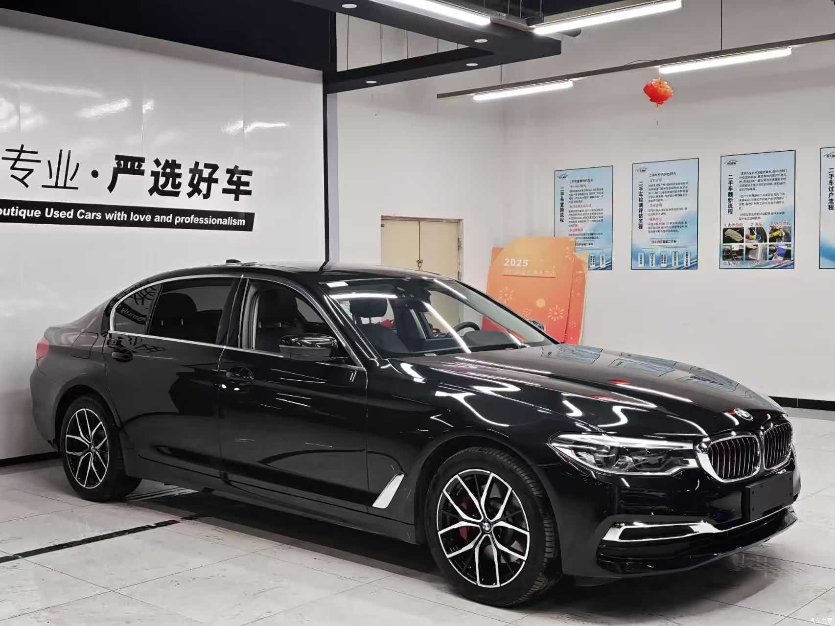 BMW 5 Series, 2020 3