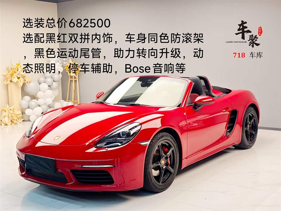 Porsche 718 Porsche 718