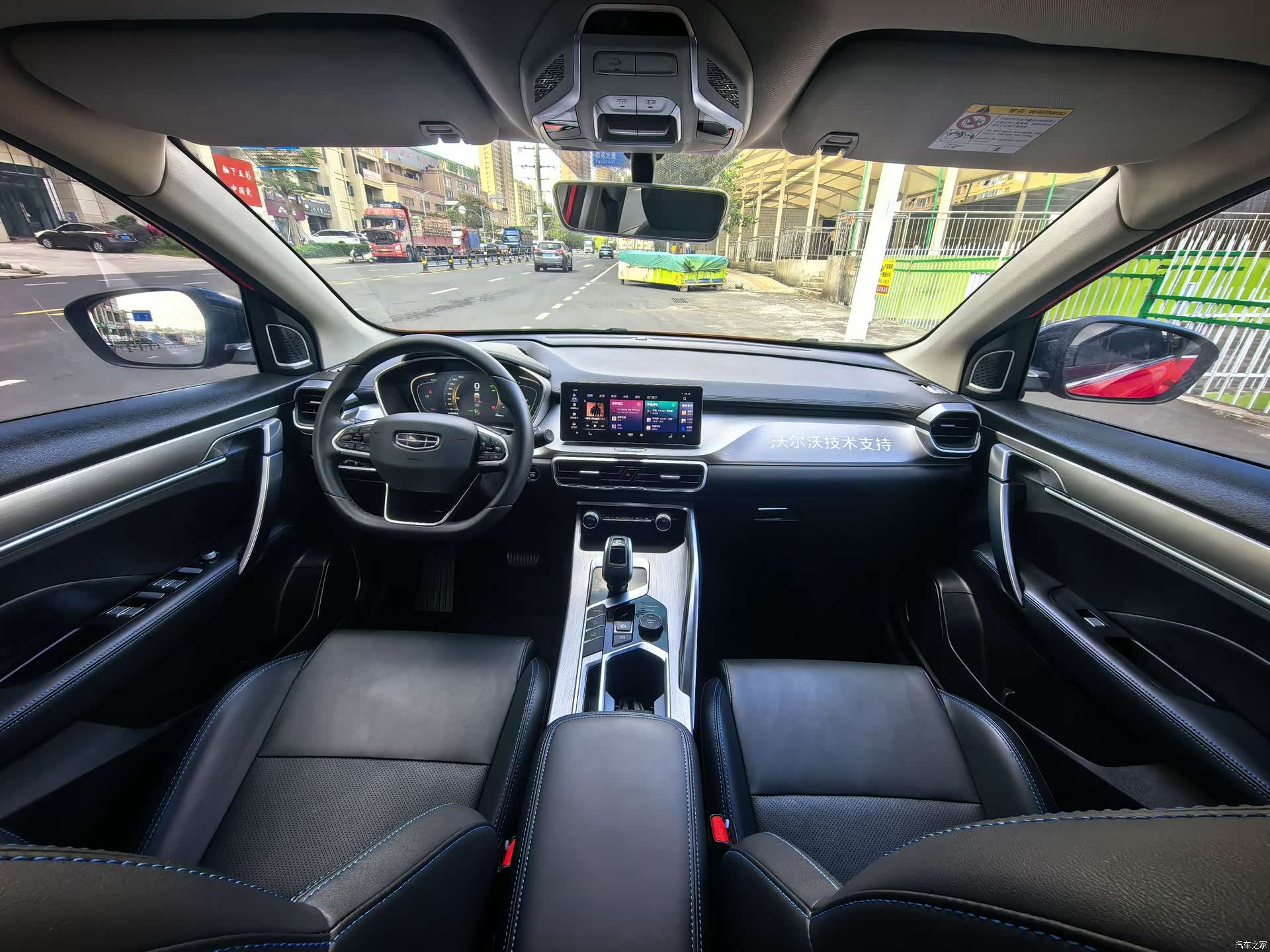 Geely Coolray, 2021 8
