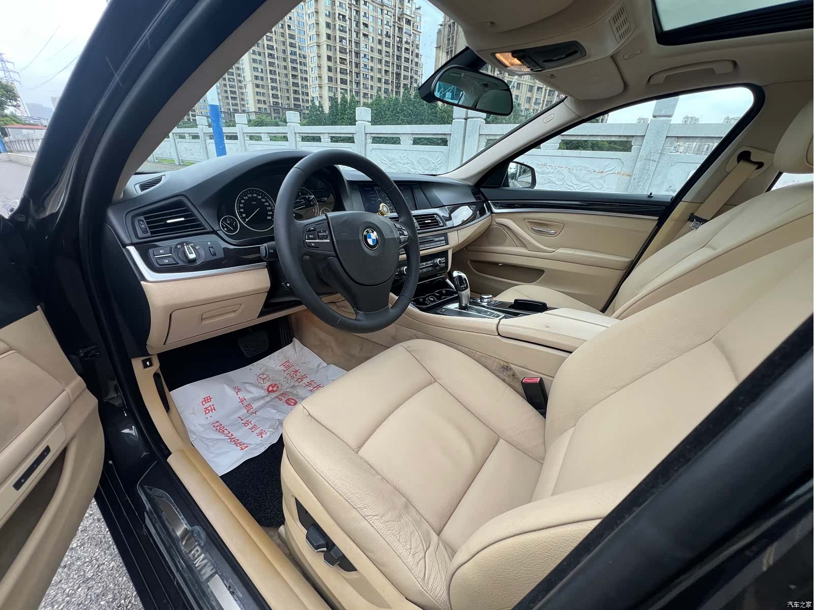 BMW 5 Series, 2012 6