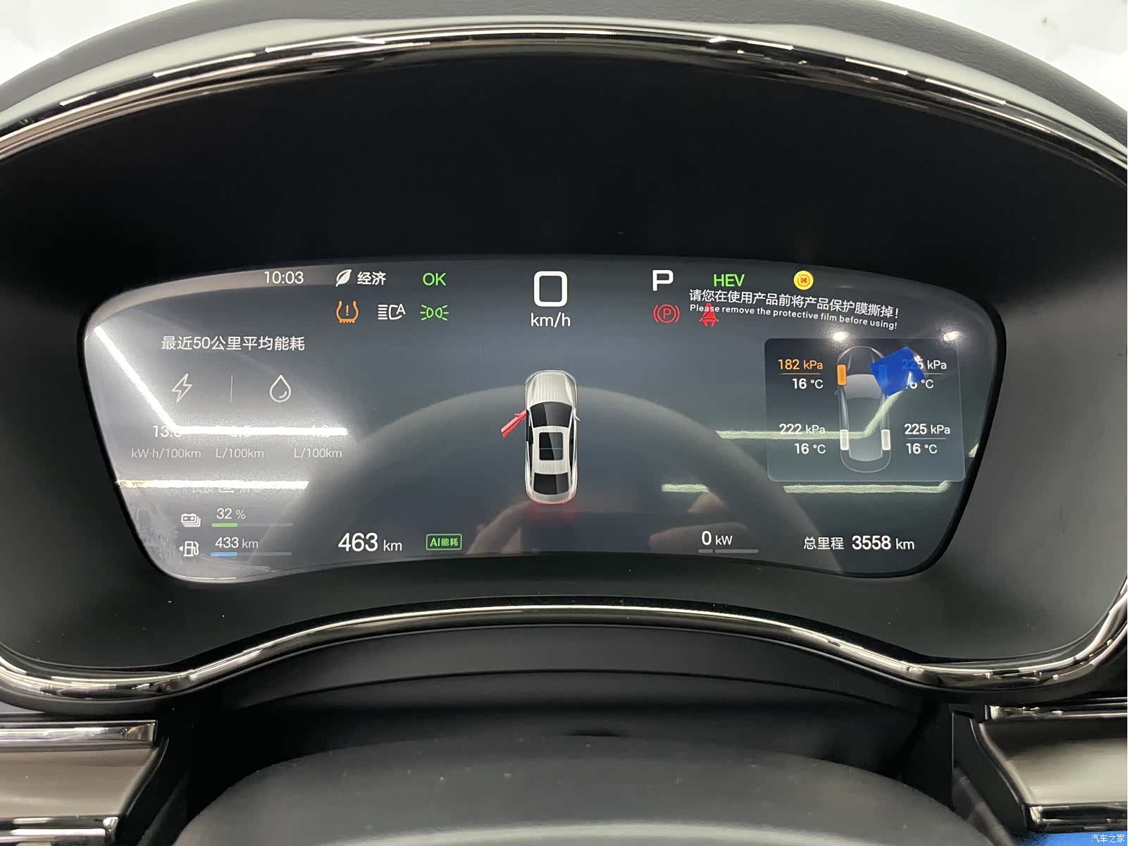BYD Han, 2025 8