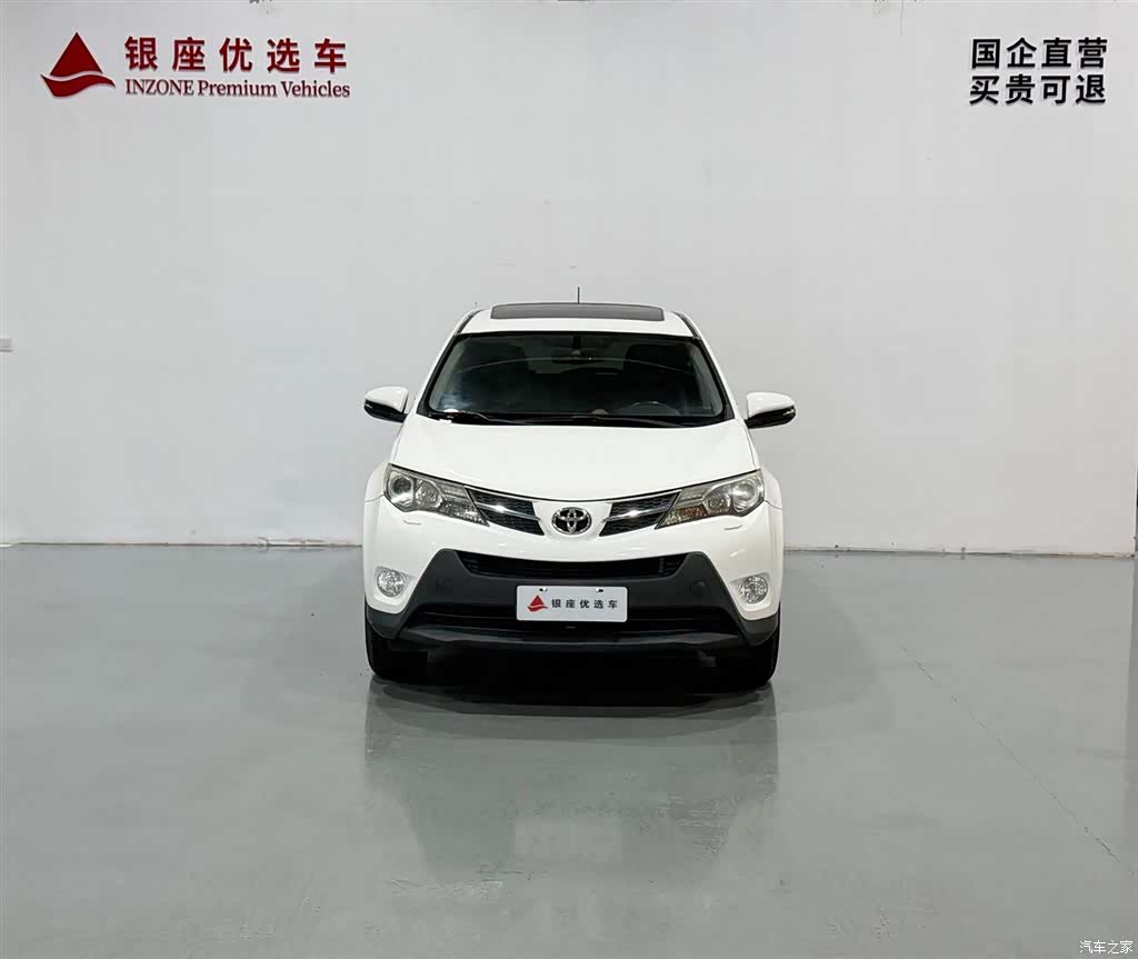 Toyota RAV4, 2013 2