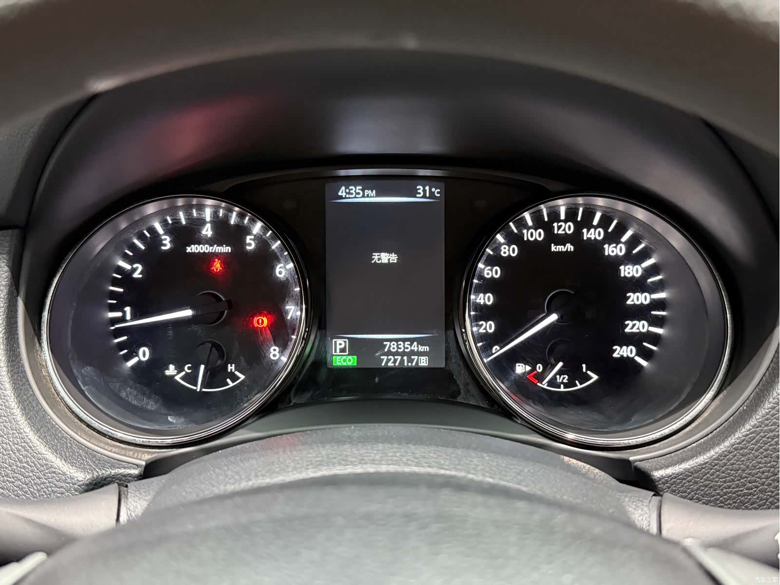 Nissan Qashqai, 2016 9