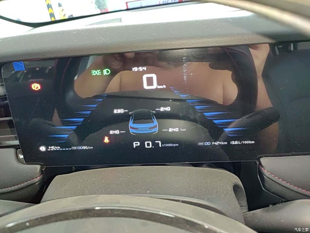 Roewe i5, 2025 12