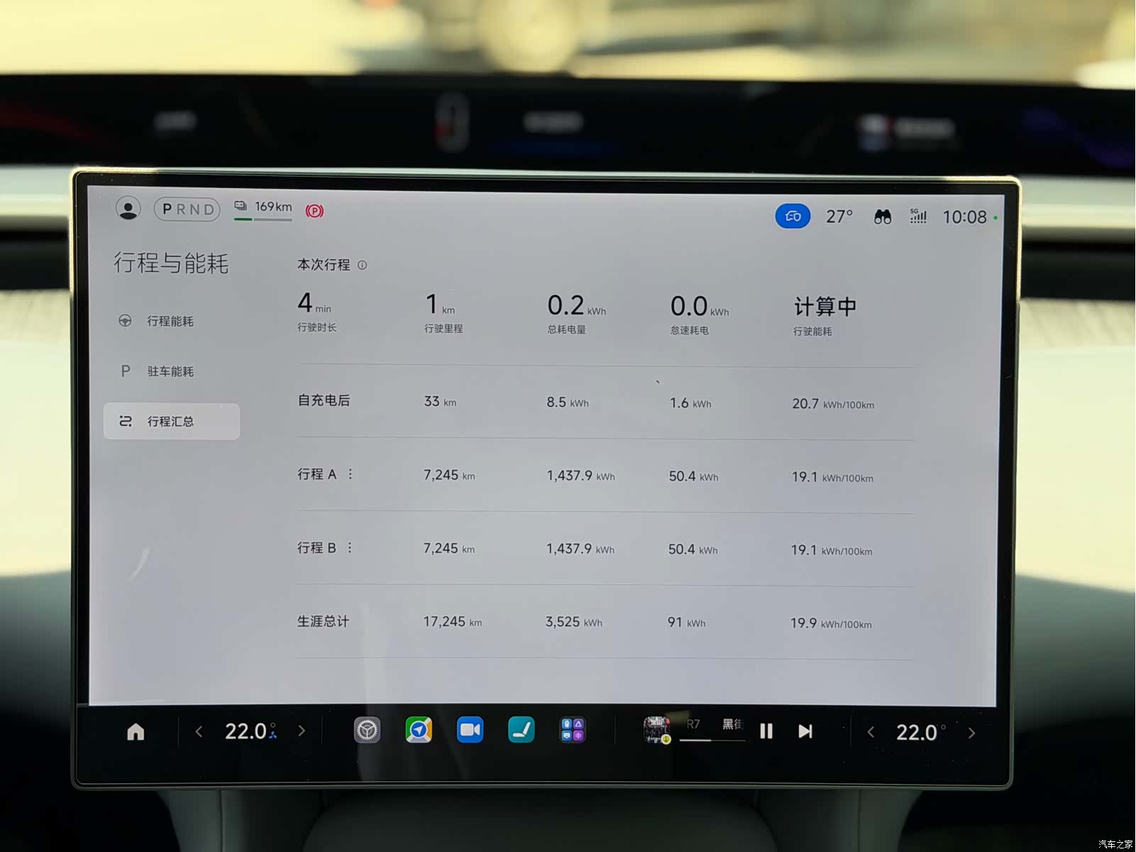 Xiaomi YU7, 2025 13