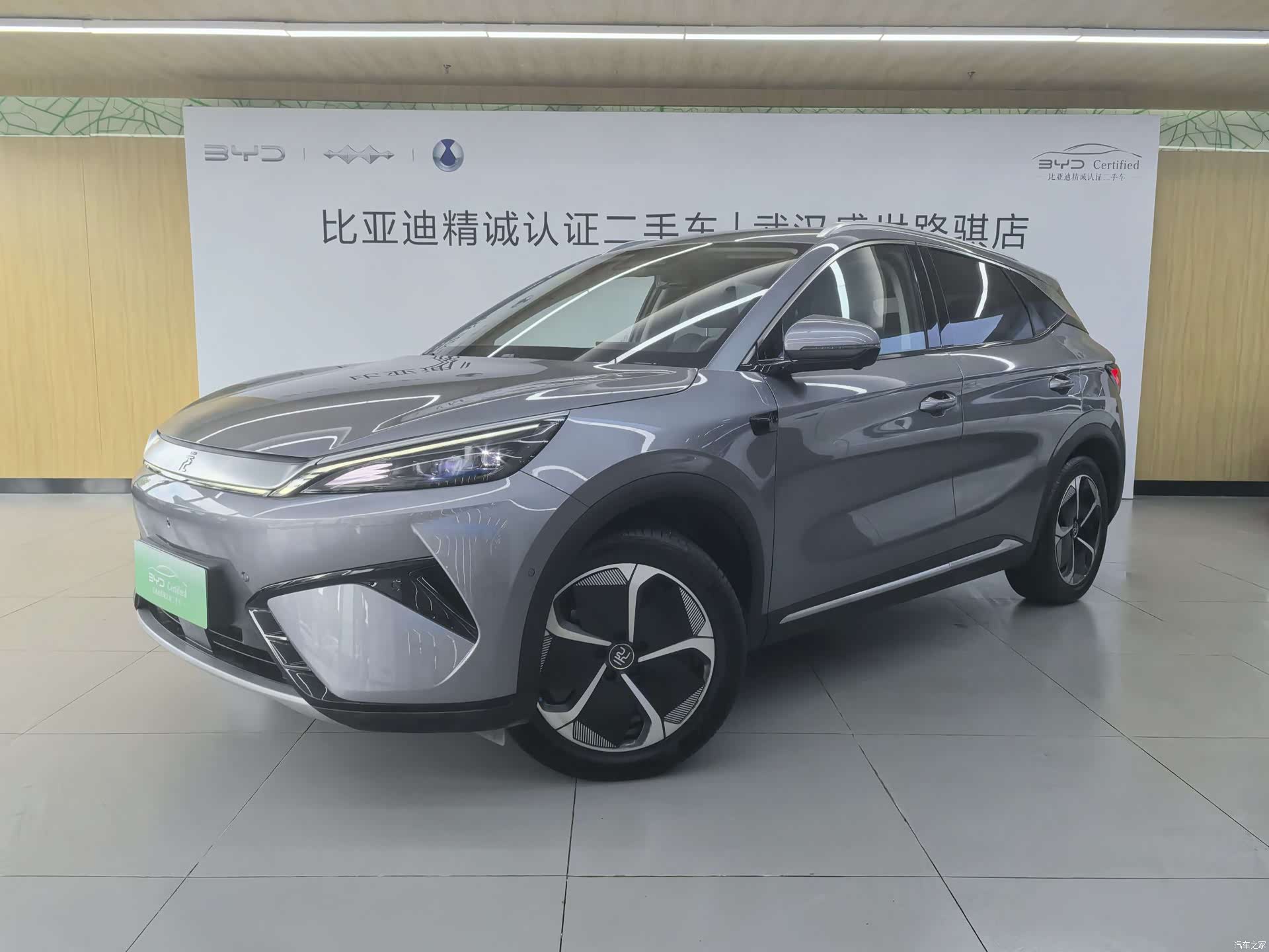 BYD Yuan