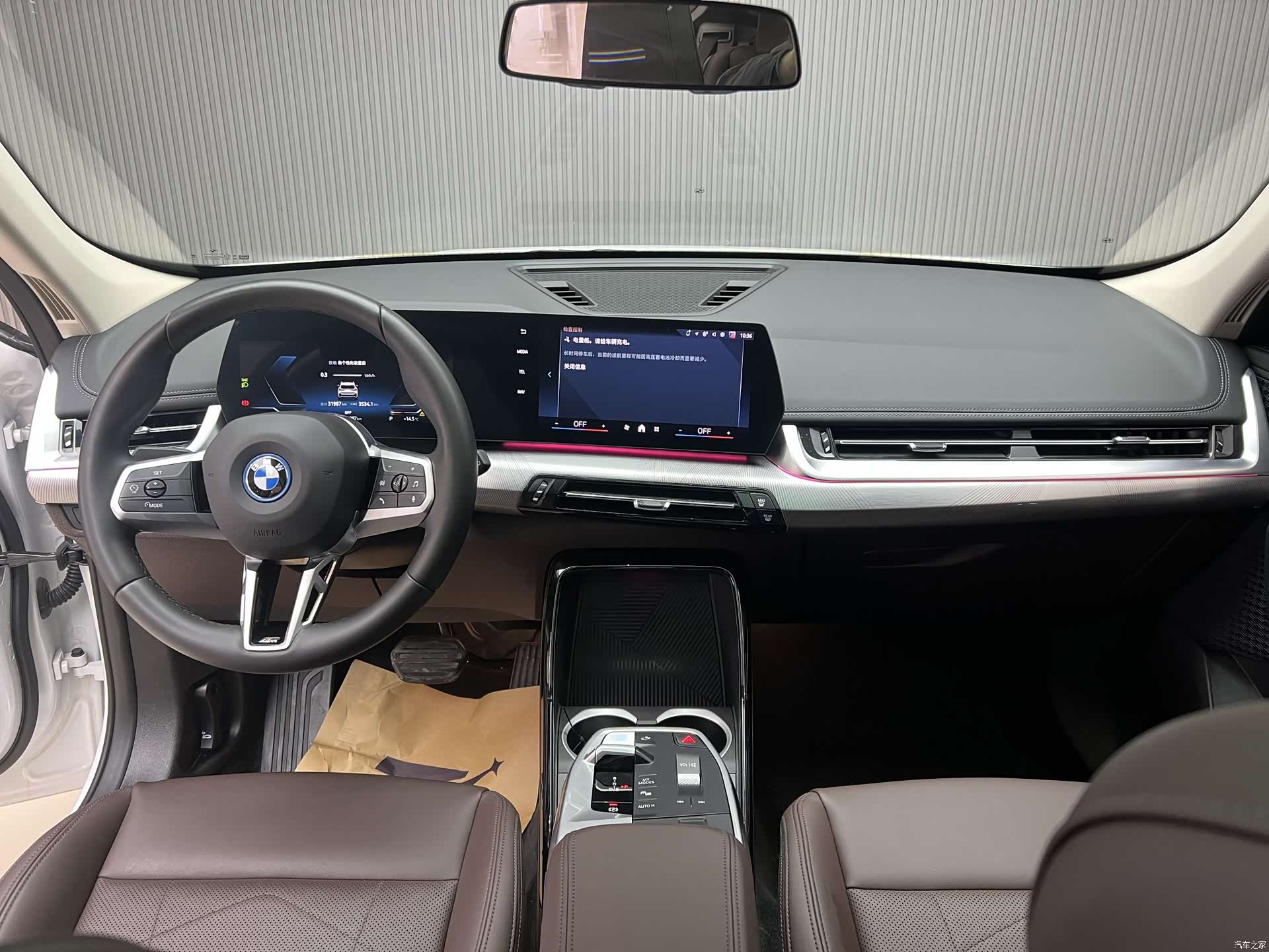 BMW iX1, 2024 7