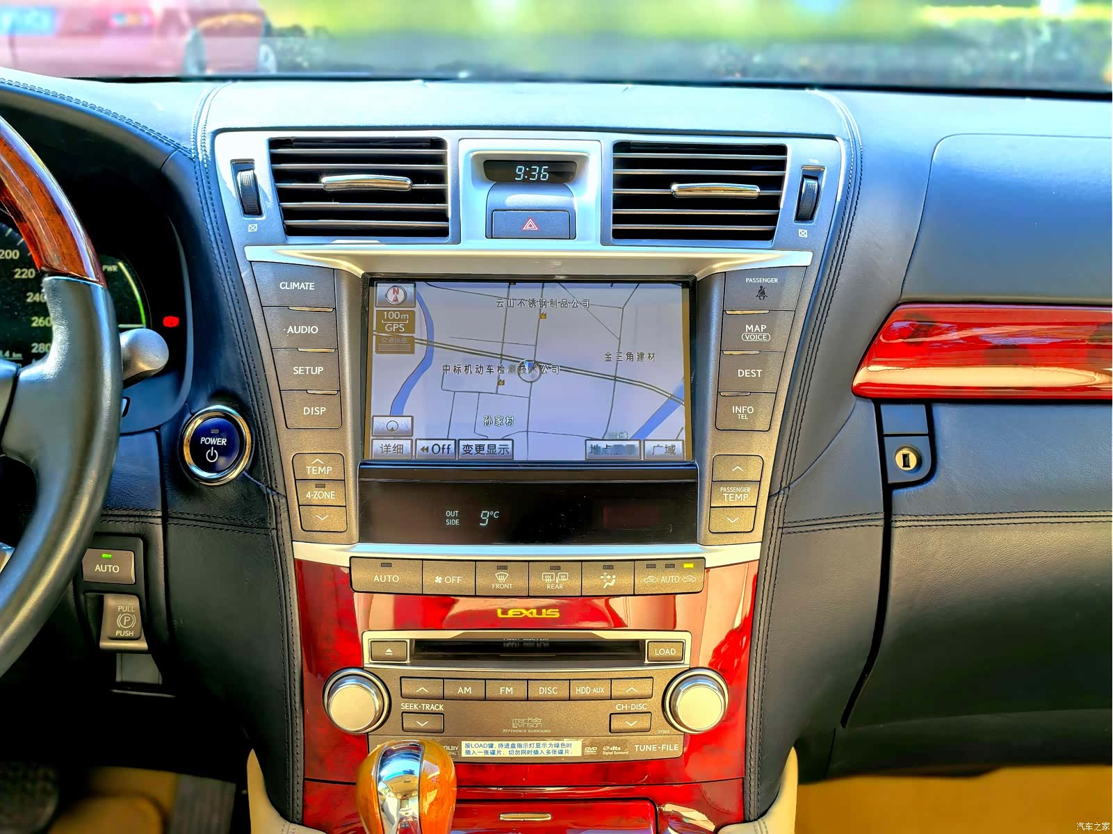 Lexus LS, 2011 8
