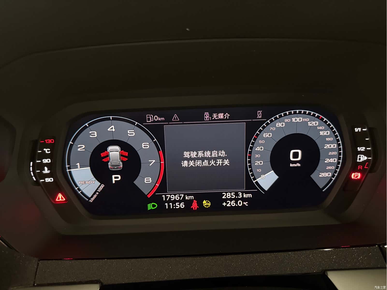 Audi A3, 2024 15