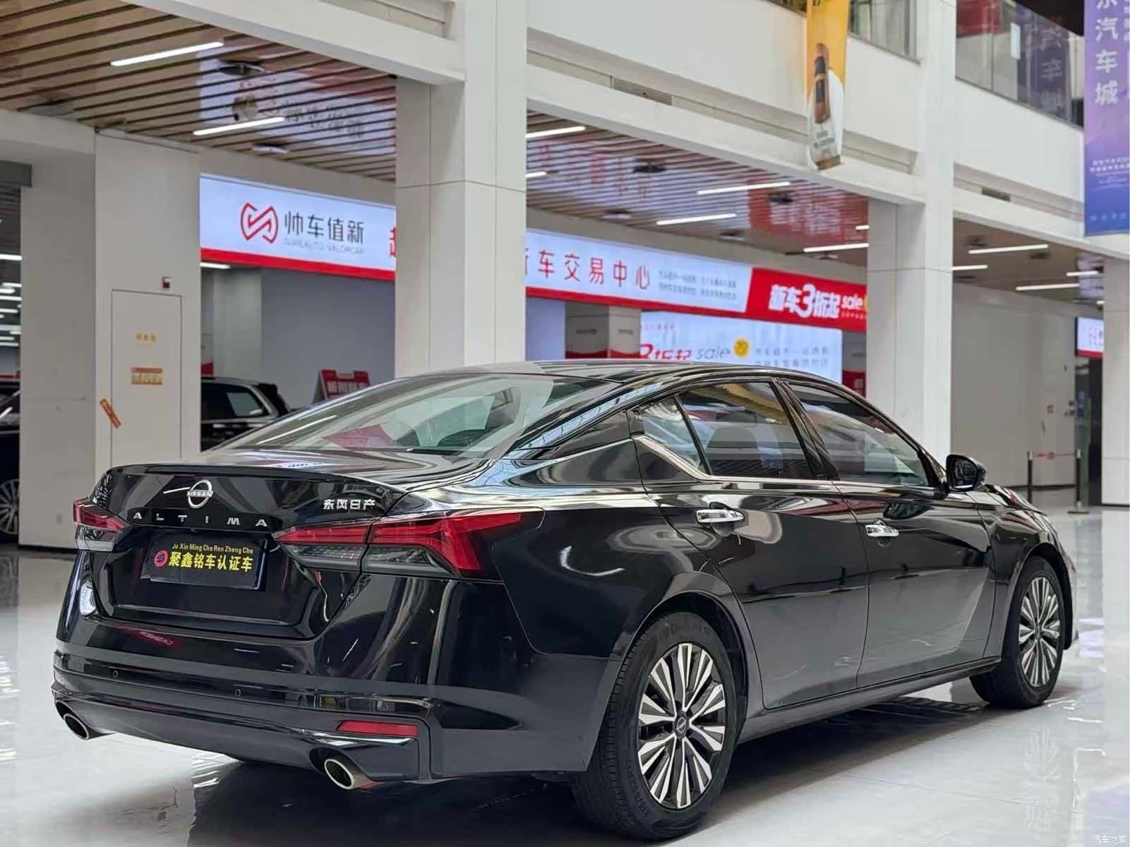 Nissan Teana, 2023 все фото