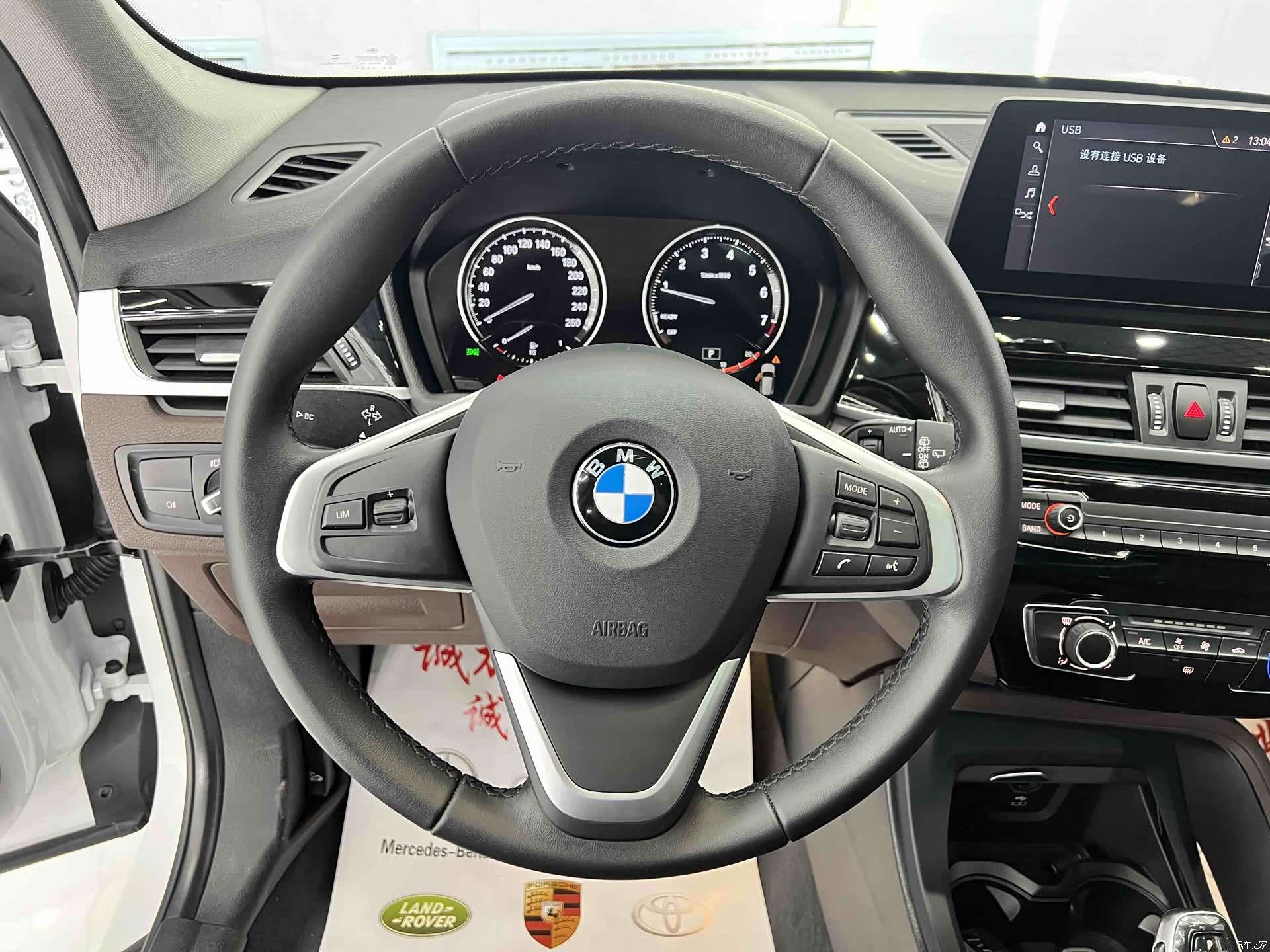 BMW X1, 2023 10