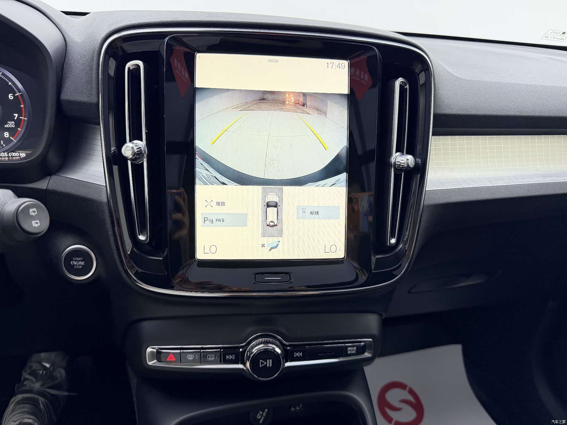 Volvo XC40, 2021 16