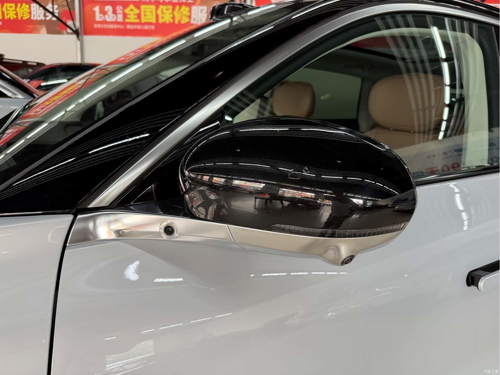 Leapmotor C11, 2025 20