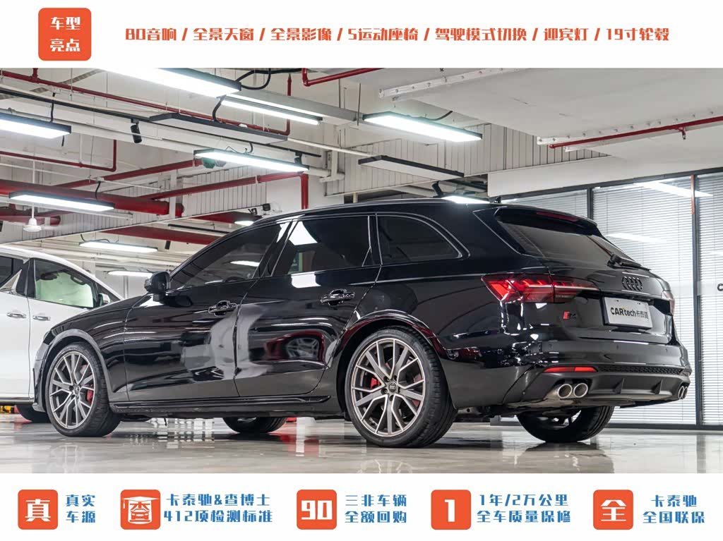 Audi S4, 2024 6
