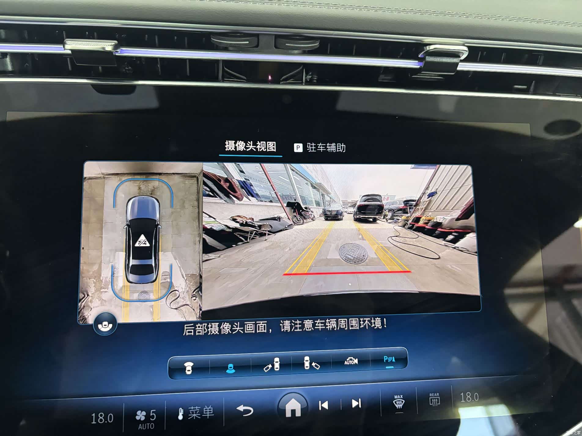 Mercedes-Benz E-Class, 2025 19