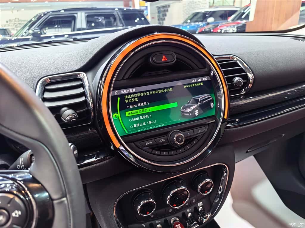 Mini Clubman, 2020 10