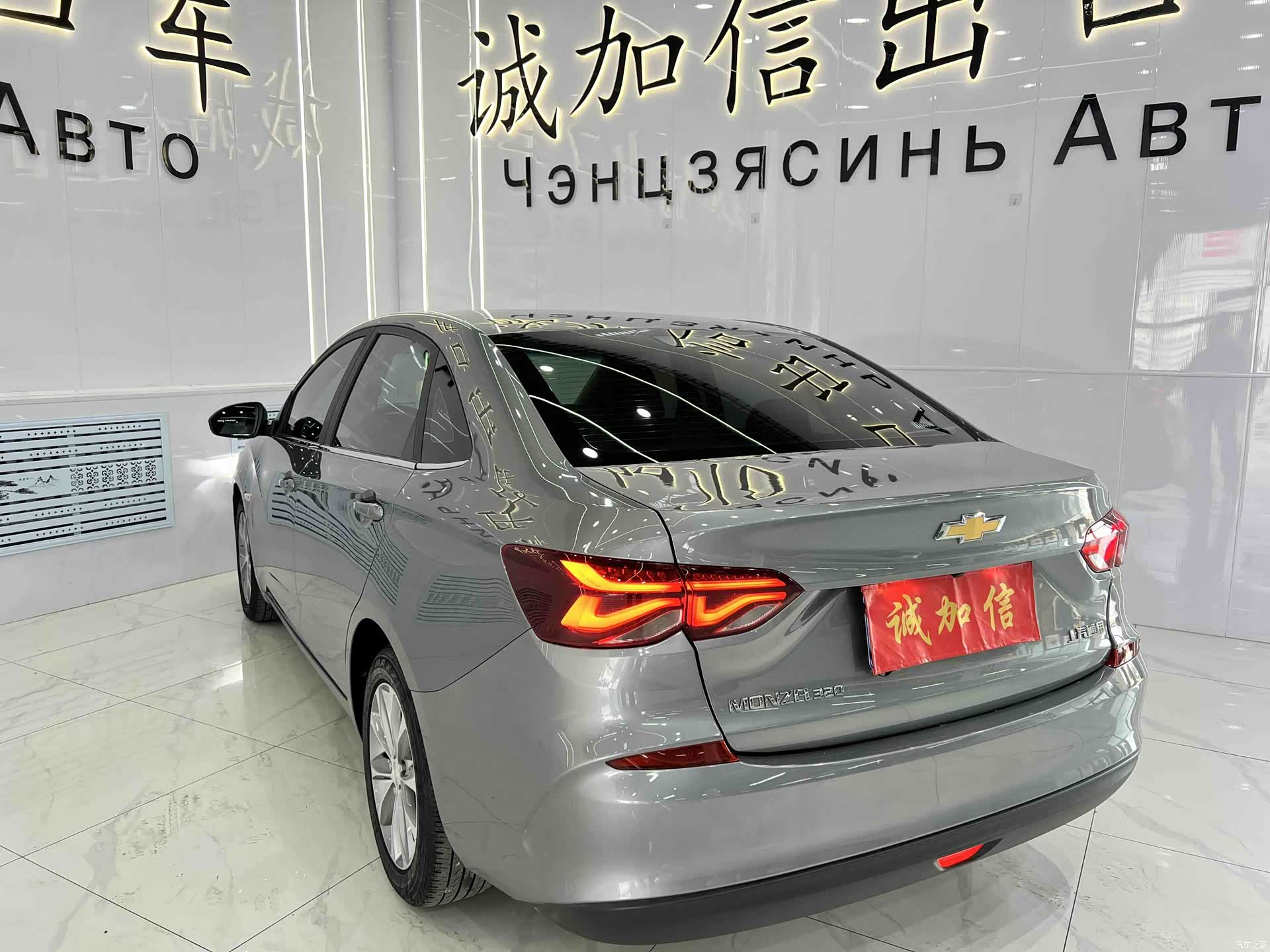 Chevrolet 320, 2023 6