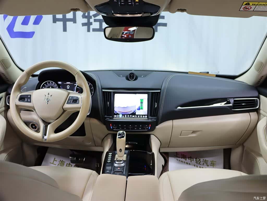 Maserati Levante, 2022 9