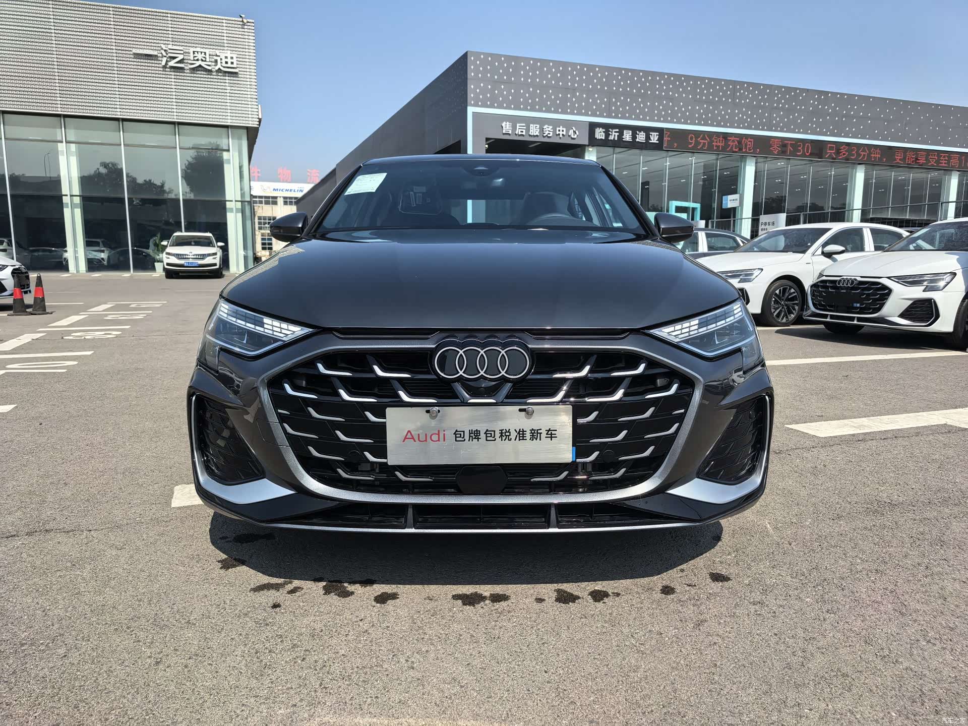Audi Flying Spur, 2026 10