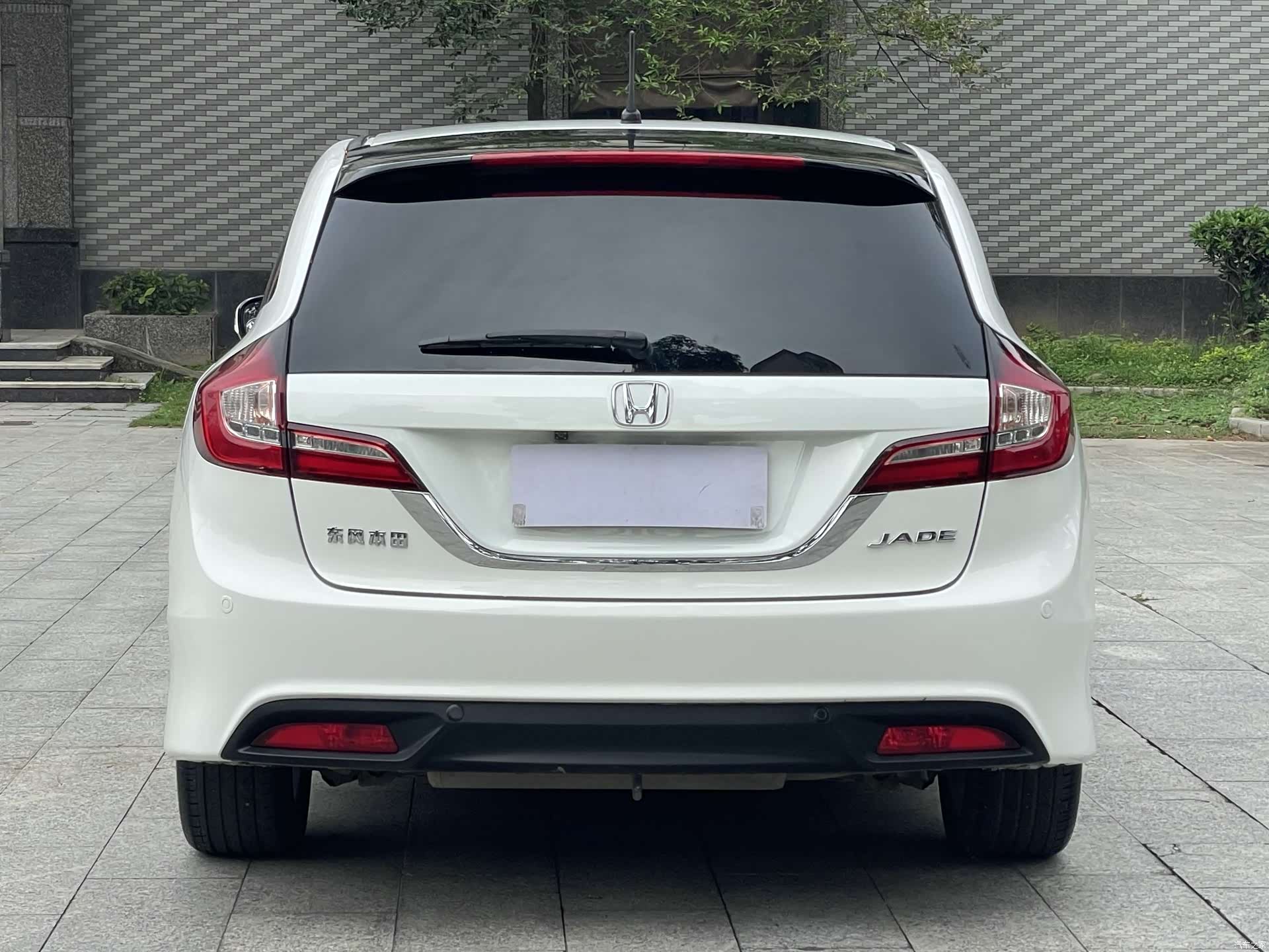 Honda Jade, 2014 15