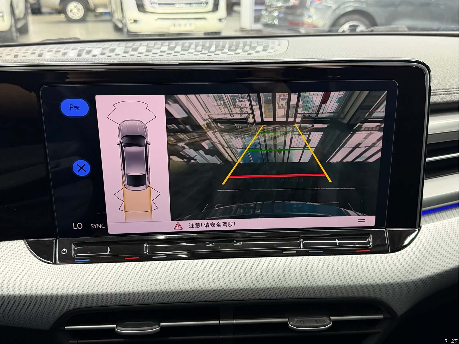 Volkswagen Lamando, 2022 16
