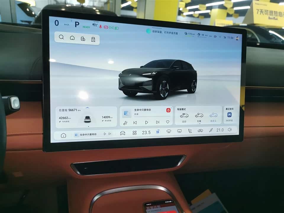 DEEPAL Dark blue S07