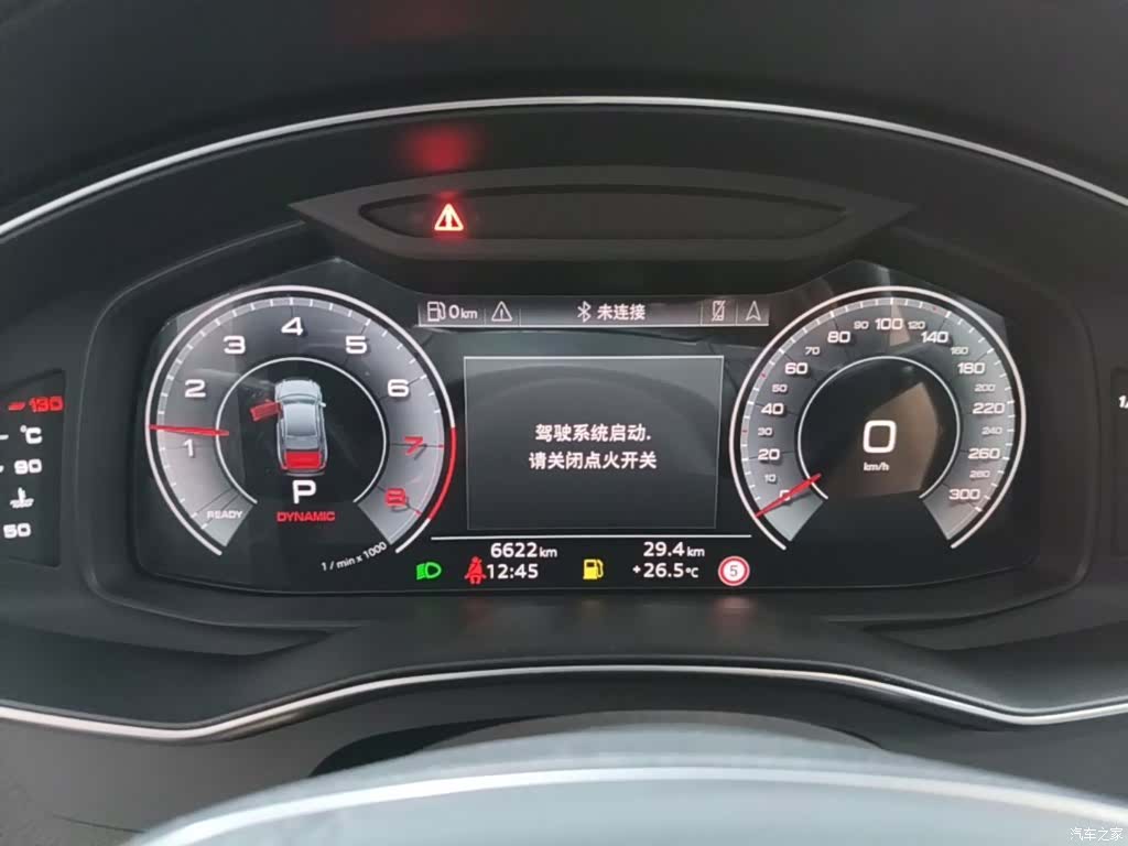 Audi A6L, 2025 18